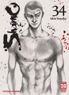 Volume cover